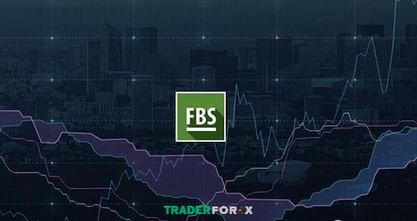 Sàn FBS được nhiều trader tin tưởng vì uy tín và dịch vụ chất lượng